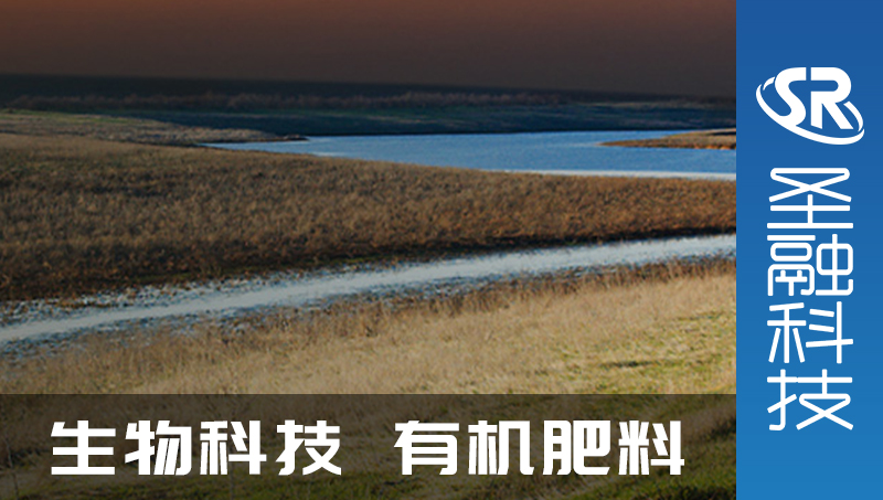 生物科技有機(jī)肥料產(chǎn)品網(wǎng)站開發(fā)