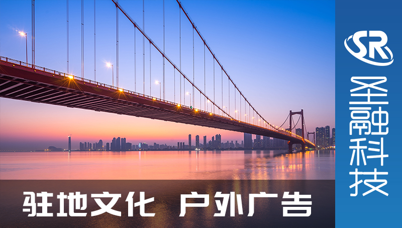 駐地文化平面設(shè)計(jì)畫冊(cè)印刷廣告工程網(wǎng)站開發(fā)