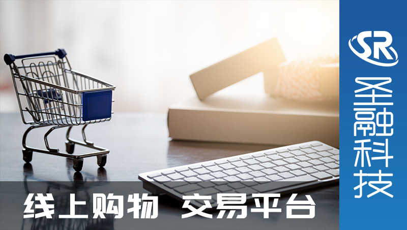 英文線上購物交易平臺網(wǎng)站開發(fā)