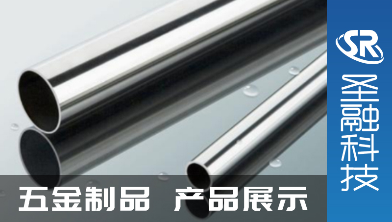 五金制品產(chǎn)品展示網(wǎng)站開發(fā)