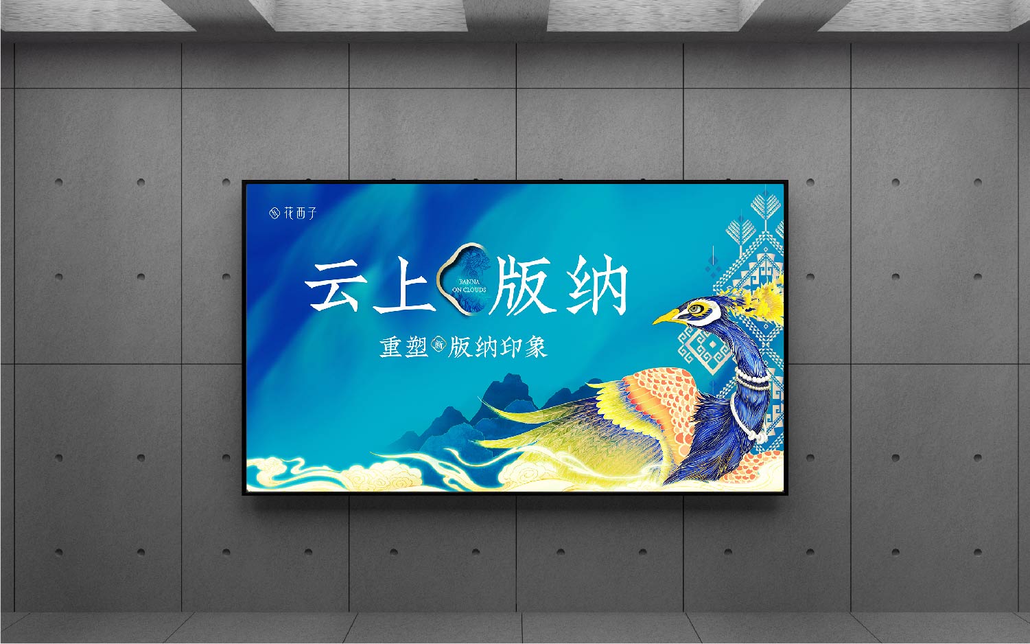 北京象外象文化傳播有限公司