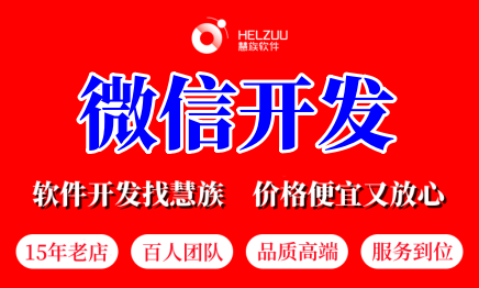 ERP开发进销存系统仓库存管理软件采购销售财务统计报表