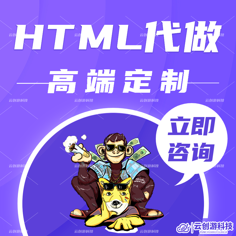 html开发/html5开发/js开发/lua开发