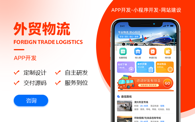禾高網(wǎng)絡(luò)科技-國(guó)家企業(yè)-專注研發(fā)15年