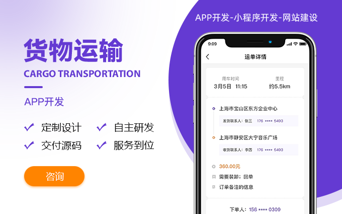 禾高網(wǎng)絡(luò)科技-國(guó)家企業(yè)-專注研發(fā)15年