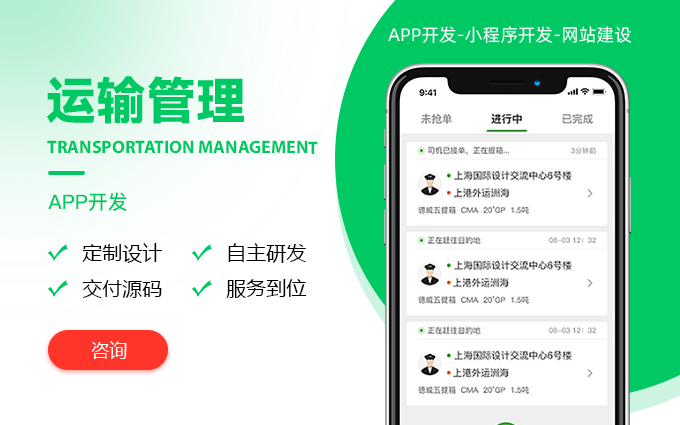 禾高網(wǎng)絡(luò)科技-國(guó)家企業(yè)-專注研發(fā)15年