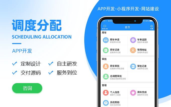 禾高網(wǎng)絡(luò)科技-國(guó)家企業(yè)-專注研發(fā)15年