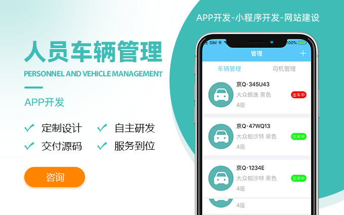 禾高網(wǎng)絡(luò)科技-國(guó)家企業(yè)-專注研發(fā)15年