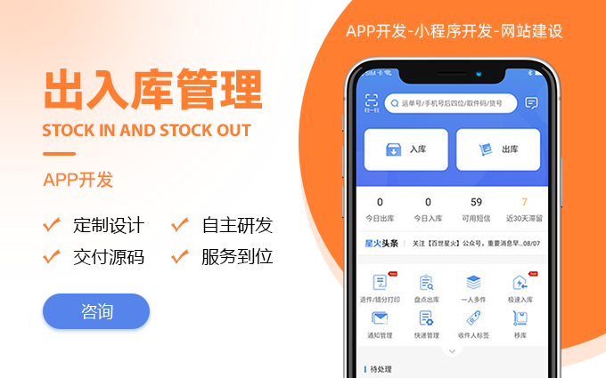 禾高網(wǎng)絡(luò)科技-國(guó)家企業(yè)-專注研發(fā)15年