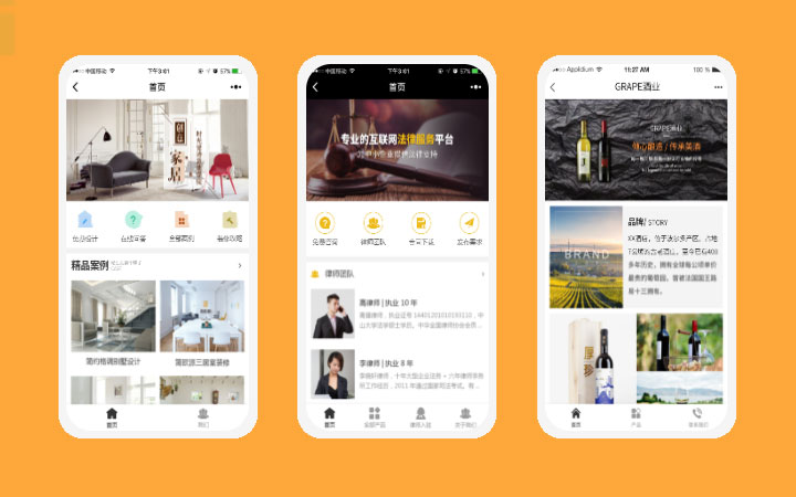 武汉宏帆智软-十年经验百人团队