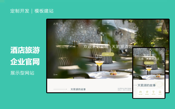 企業(yè)網(wǎng)站建設(shè)定制開發(fā)制作手機(jī)外貿(mào)電商城門戶響應(yīng)式公司官網(wǎng)