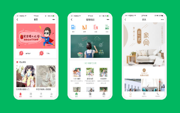 武汉宏帆智软-十年经验百人团队