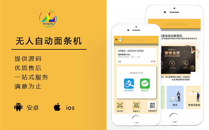 唐圖網(wǎng)絡(luò)科技