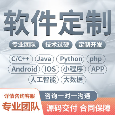 php程序開發(fā)PHP/Java/Python/.NET