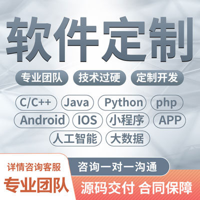 php程序开发PHP/Java/Python/.NET