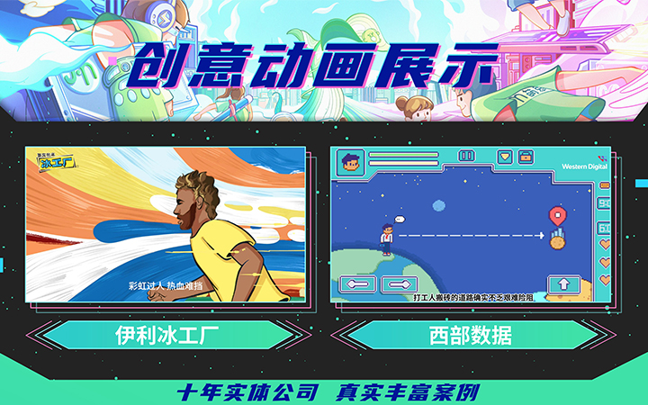 萌象动画