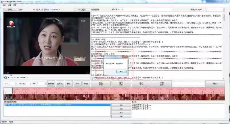 武汉宏帆智软-十年经验百人团队
