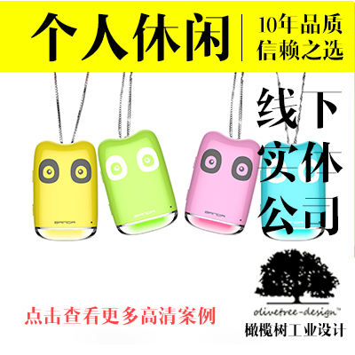 礼品摆件个性化创意外观设计结构CAD工业产品3d