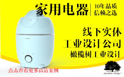 电饭煲电磁炉咖啡机饮水机外观结构产品3d设计工业