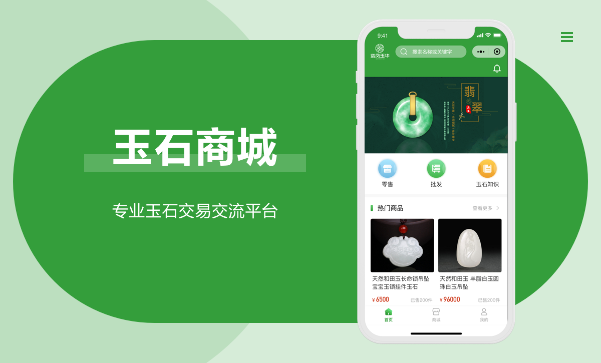 威之德信息-20年實(shí)體百人團(tuán)隊(duì)