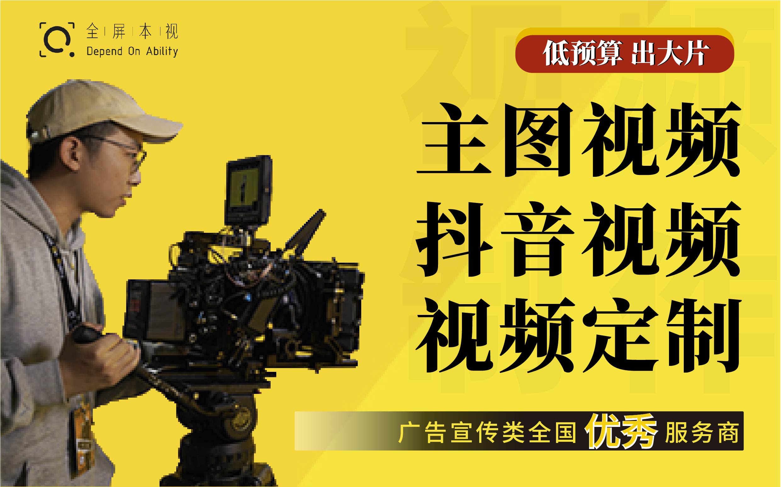 【专业配音】配乐剪辑录音男声女声配音宣传片配音专题片配音免费