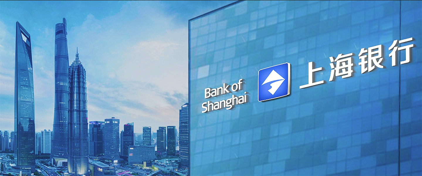 上海银行智慧银行管理系统定制开发