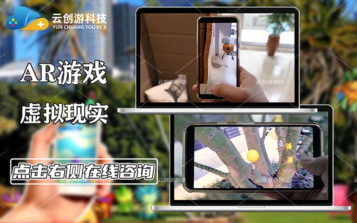 云创游科技-14年开发经验