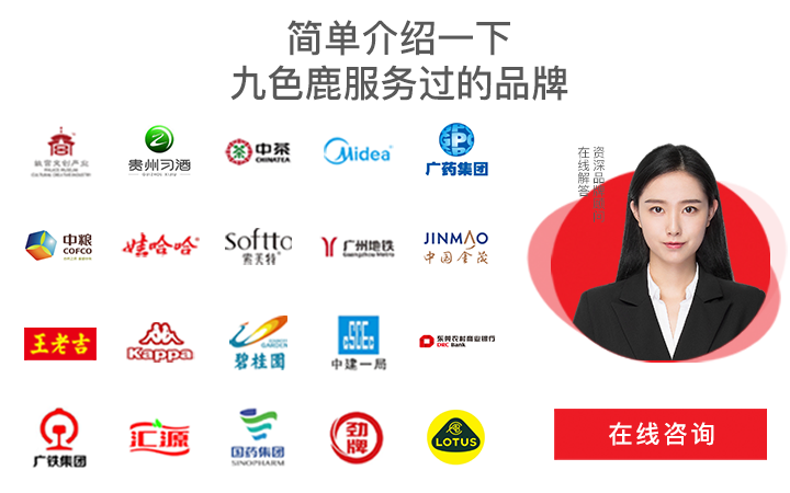 九色鹿品牌設計