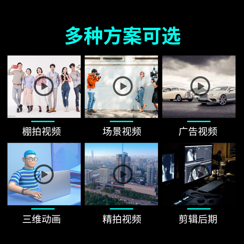 中宇電商