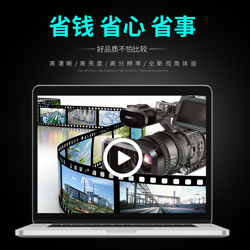 中宇電商