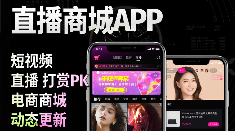 百榮科技-12年專注開發(fā)