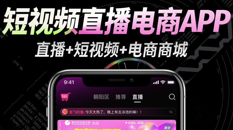 百榮科技-12年專注開發(fā)