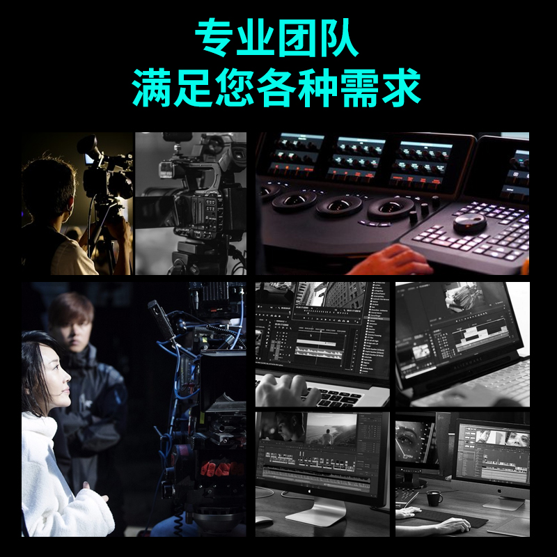 中宇電商