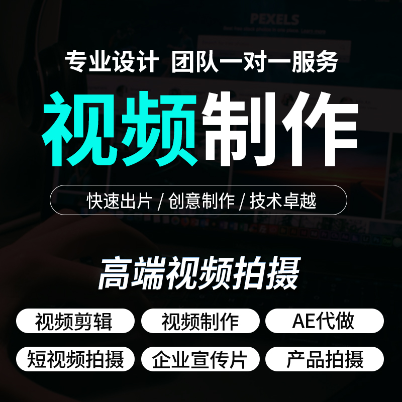 中宇電商