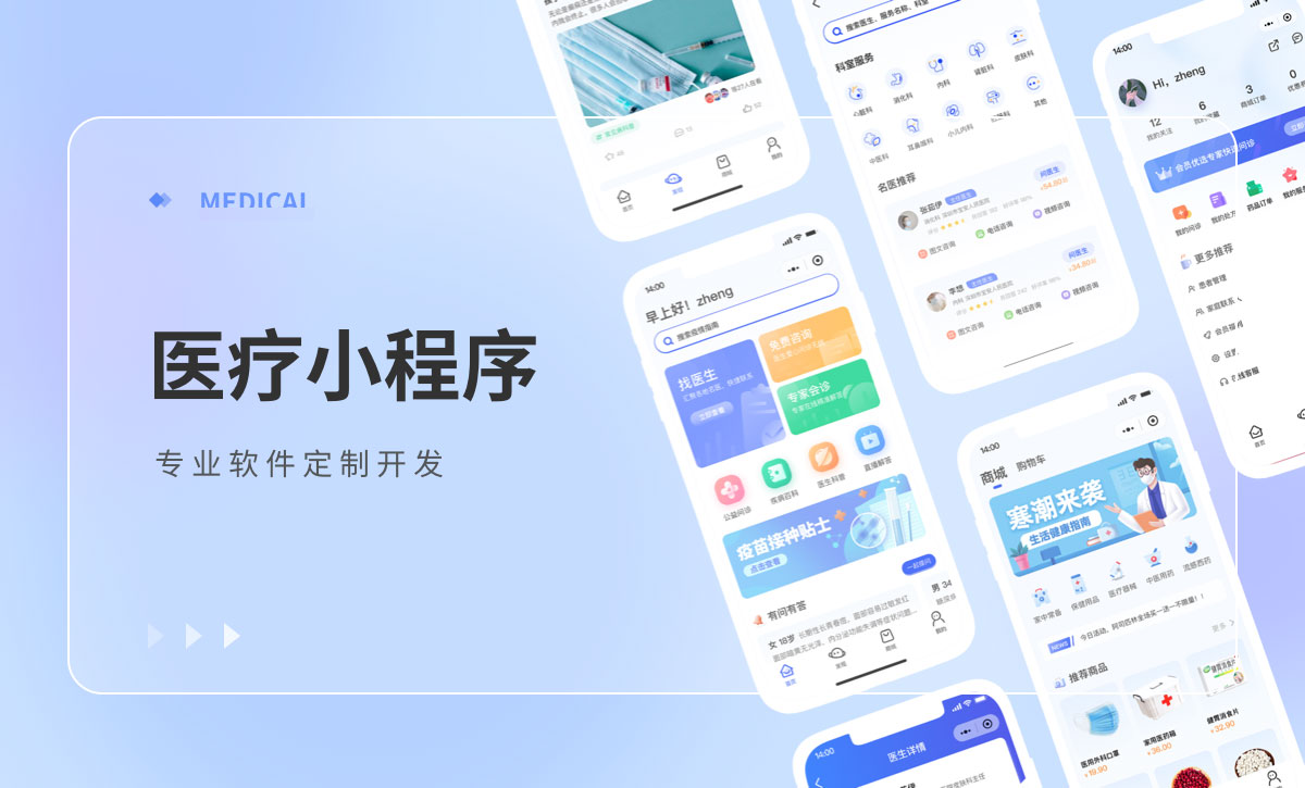 威之德信息-20年实体百人团队