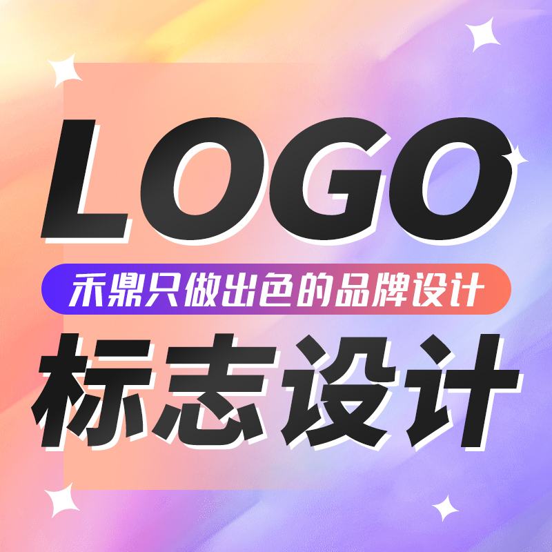 品牌企业公司图标LOGO设计APP图标设计UI标签字体设计