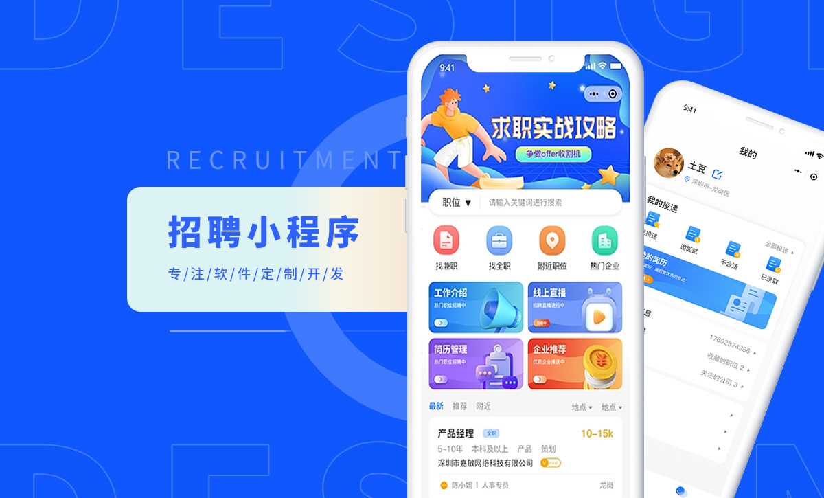 威之德信息-20年實(shí)體百人團(tuán)隊(duì)