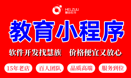 微信小程序公众号答题考试系统健康排行榜*解析错题<hl>分析</hl>