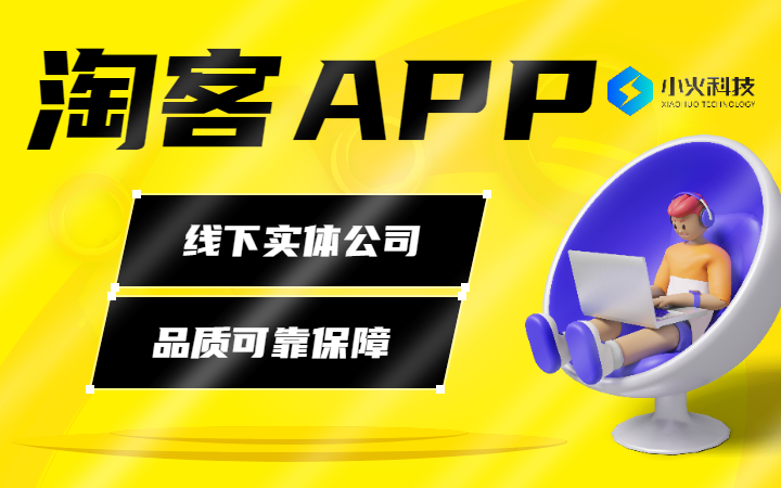 小火軟件-國家-12年企業(yè)