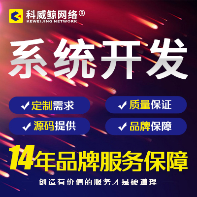 兼职任务类系统公司官平台大厅接单<hl>软件</hl>系<hl>网站</hl><hl>建设</hl>定制<hl>开发</hl>