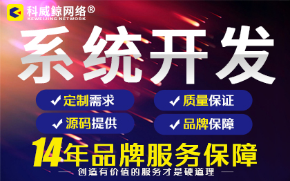 兼职任务类系统公司官平台大厅接单软件系网站建设定制开发