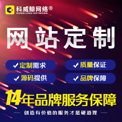 家居建材抖公司官网材料装修材料<hl>室内</hl>装修网站建设定制开发
