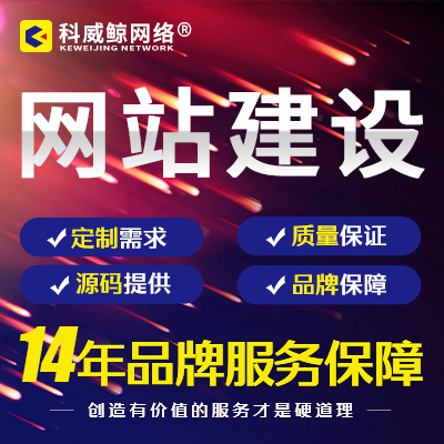 美容健身网站建设ui设计企业制作搭建网站定制开发