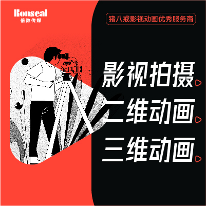 創(chuàng)意淘寶主圖產(chǎn)品牌TVC廣告片影視頻短視頻拍攝后期剪輯定制作