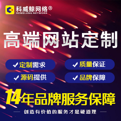 視頻影視演示動(dòng)畫廣告宣傳片網(wǎng)站企業(yè)公司官網(wǎng)建定制開發(fā)