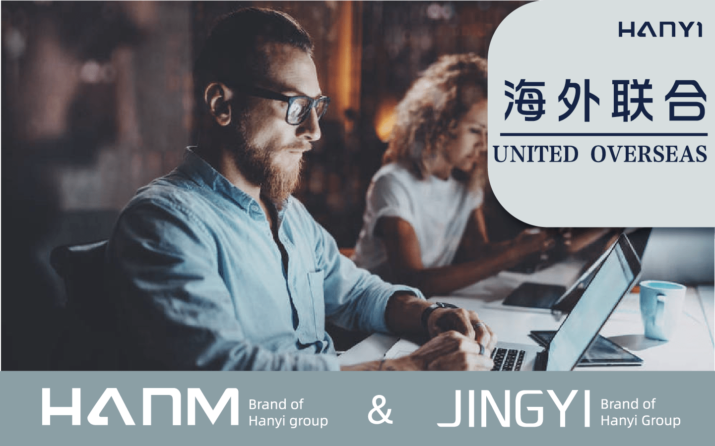 瀚懿創(chuàng)新創(chuàng)意集團(tuán)