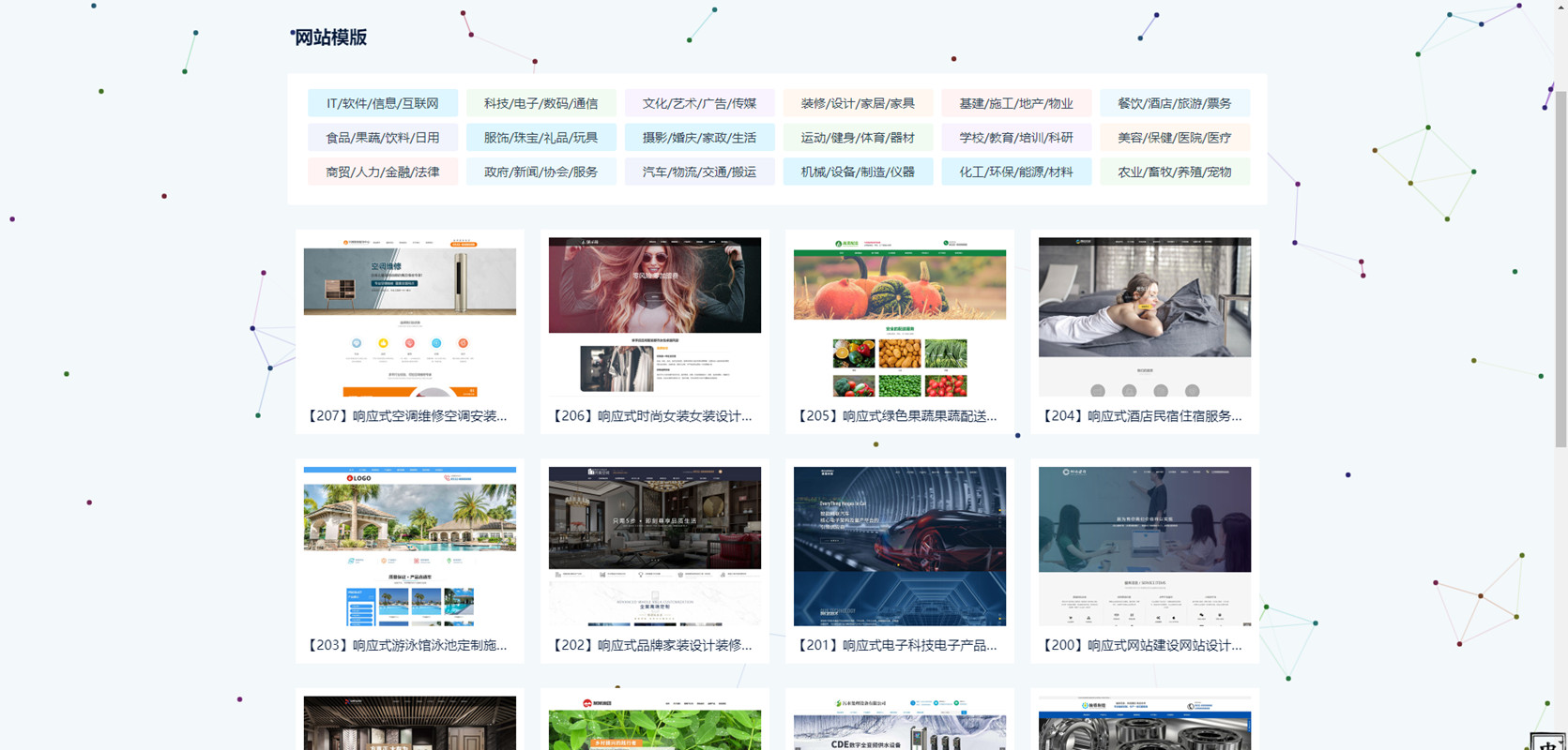 陌南網(wǎng)站建設(shè)