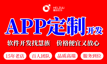 工业机械APP<hl>定制</hl>造<hl>行业</hl>积分商城小程序安卓<hl>应用</hl>IOS<hl>应用</hl>