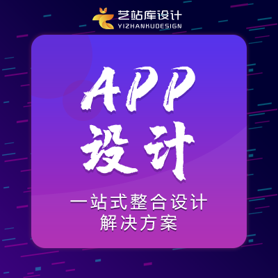 APP移动应用UI设计可视化UI设计小程序ui设计