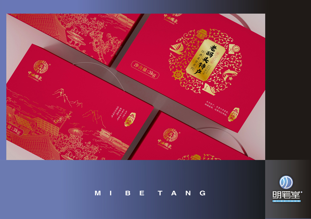酒盒禮盒包裝設(shè)計(jì)瓶型設(shè)計(jì)插畫包裝設(shè)計(jì)包裝盒設(shè)計(jì)